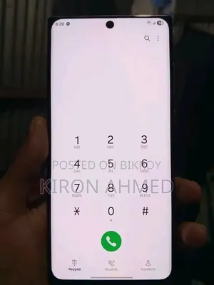 স্যামসাং গ্যালাক্সি এস২২ আল্ট্রা ৫জি ২৫৬ জিবি সাদা