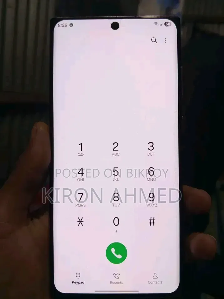 স্যামসাং গ্যালাক্সি এস২২ আল্ট্রা ৫জি ২৫৬ জিবি সাদা