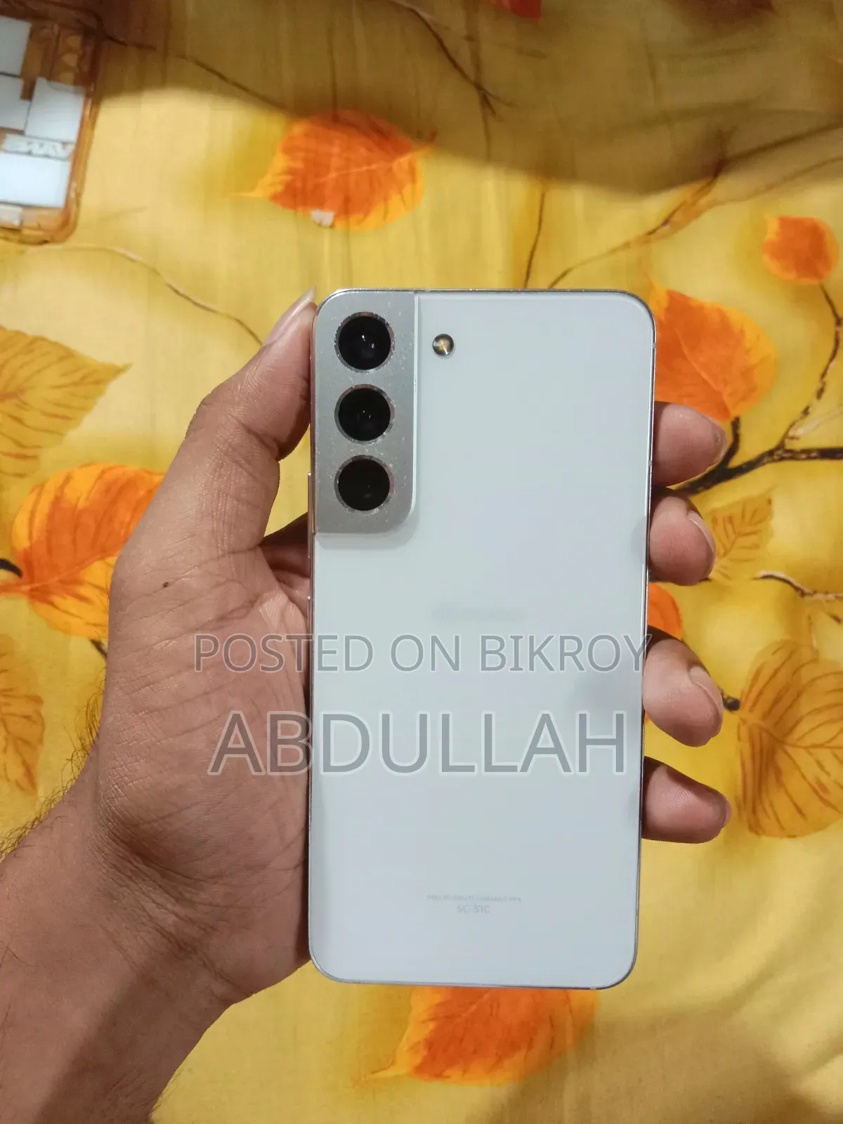 স্যামসাং গ্যালাক্সি এস২২ ৫জি ২৫৬ জিবি সাদা