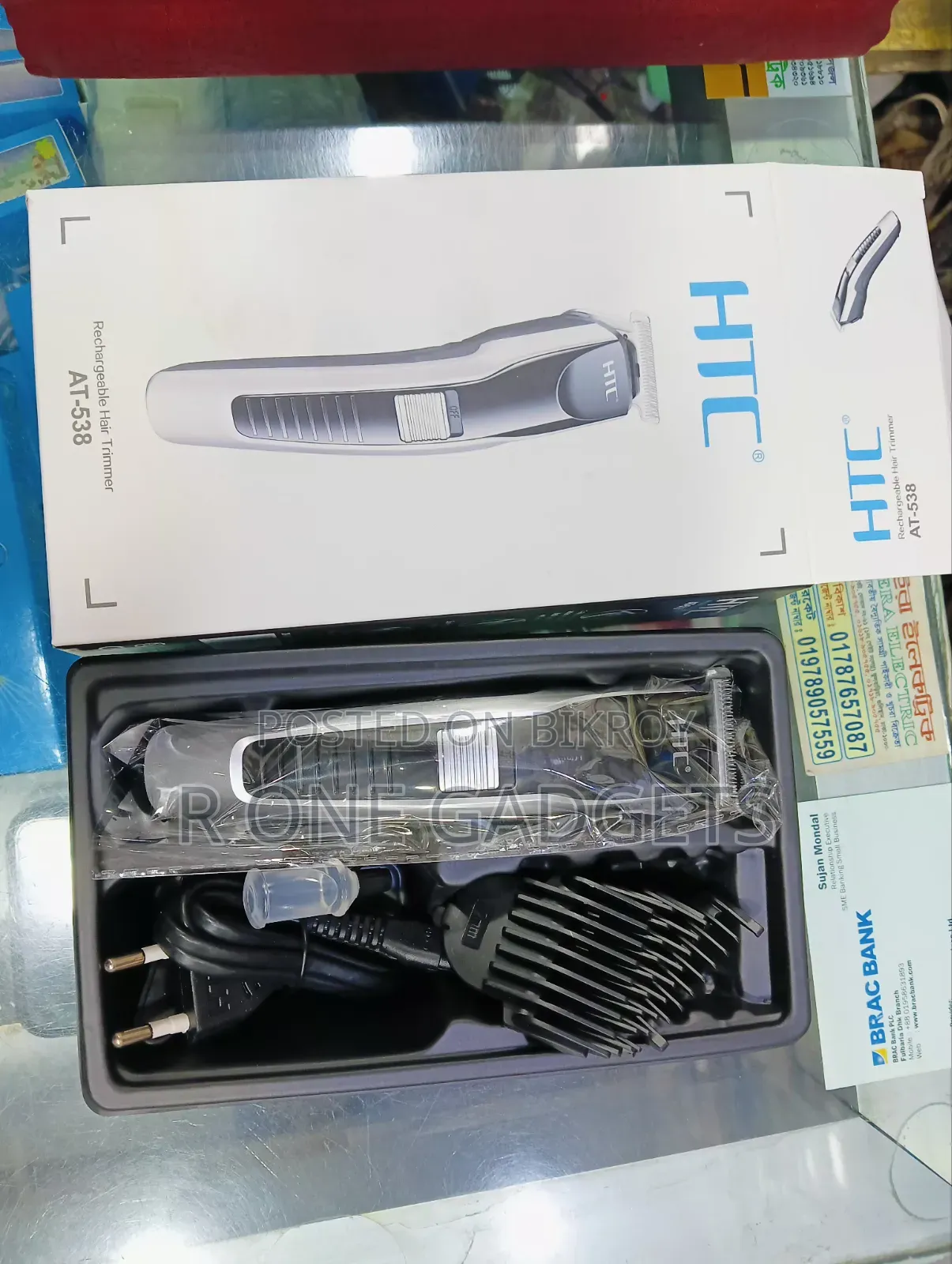 HTC 538 Trimmer