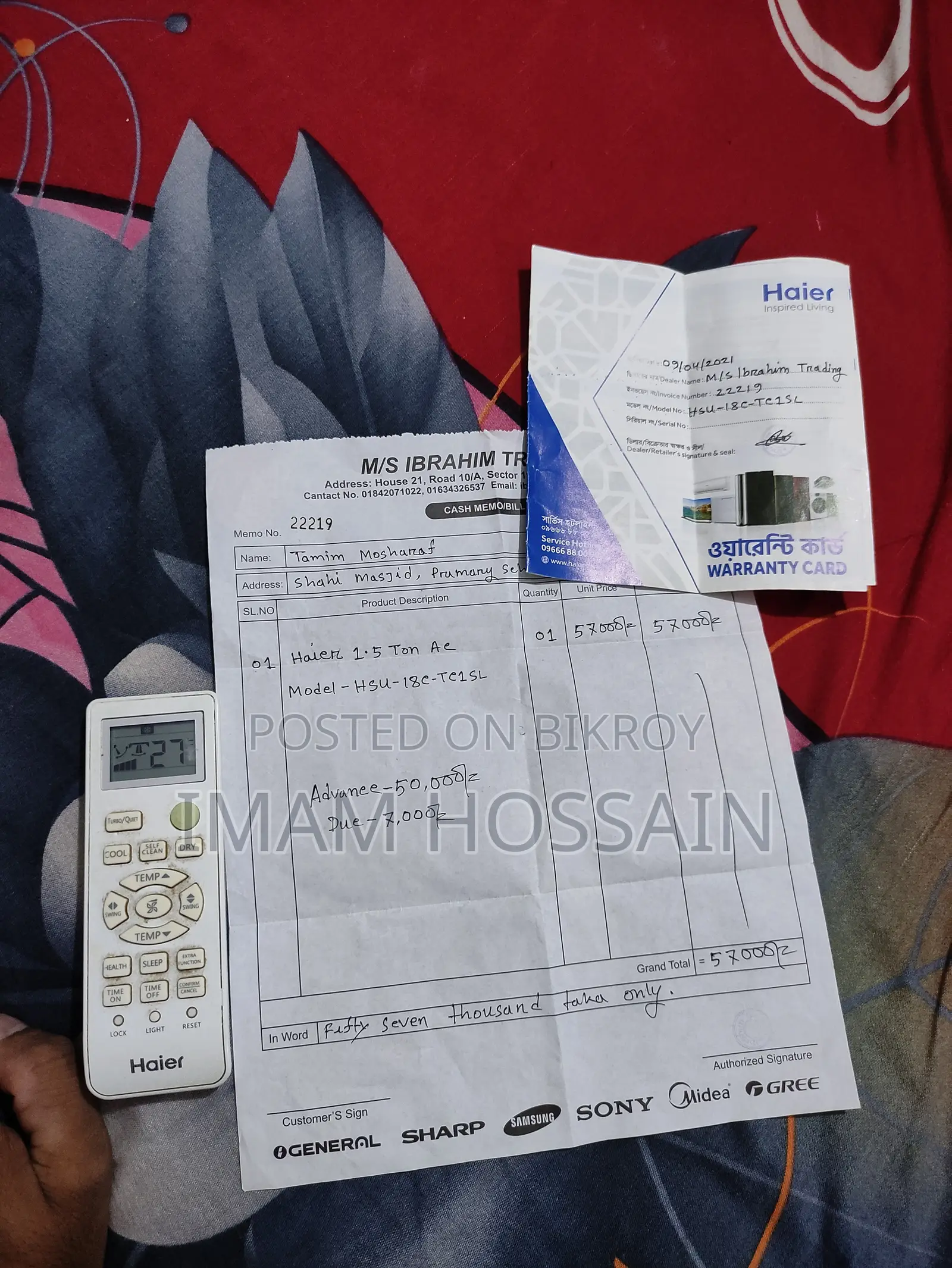 হায়ার ১.৫ টন ইনভার্টার এসি