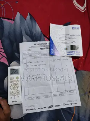 হায়ার ১.৫ টন ইনভার্টার এসি