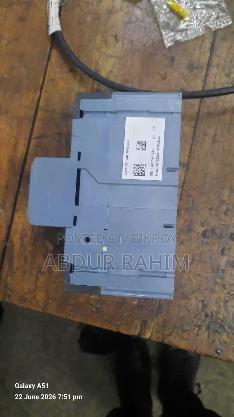 সার্কিট ব্রেকার