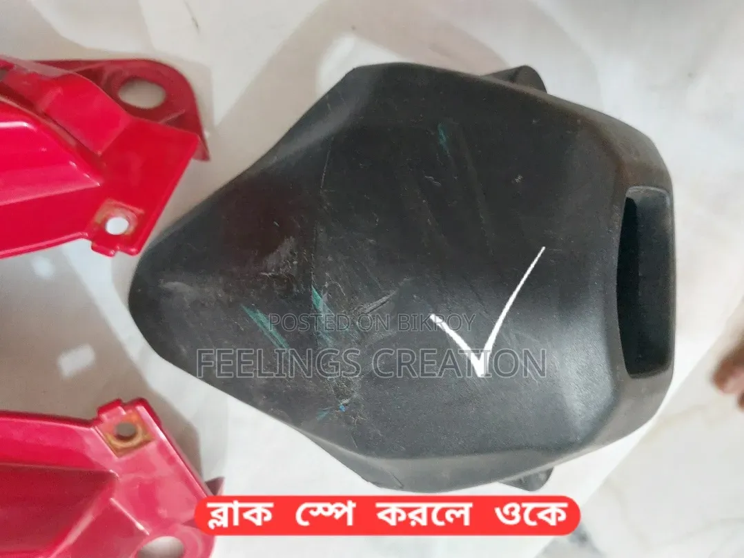 FZS V3 Parts