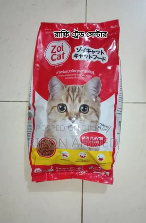 Cat food - 1 kg