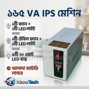 IPS Machine Mini Power