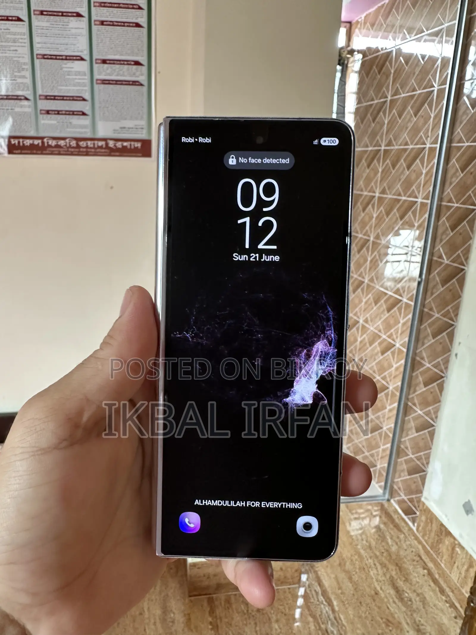 Samsung Galaxy Z Fold 5 512 GB Blue