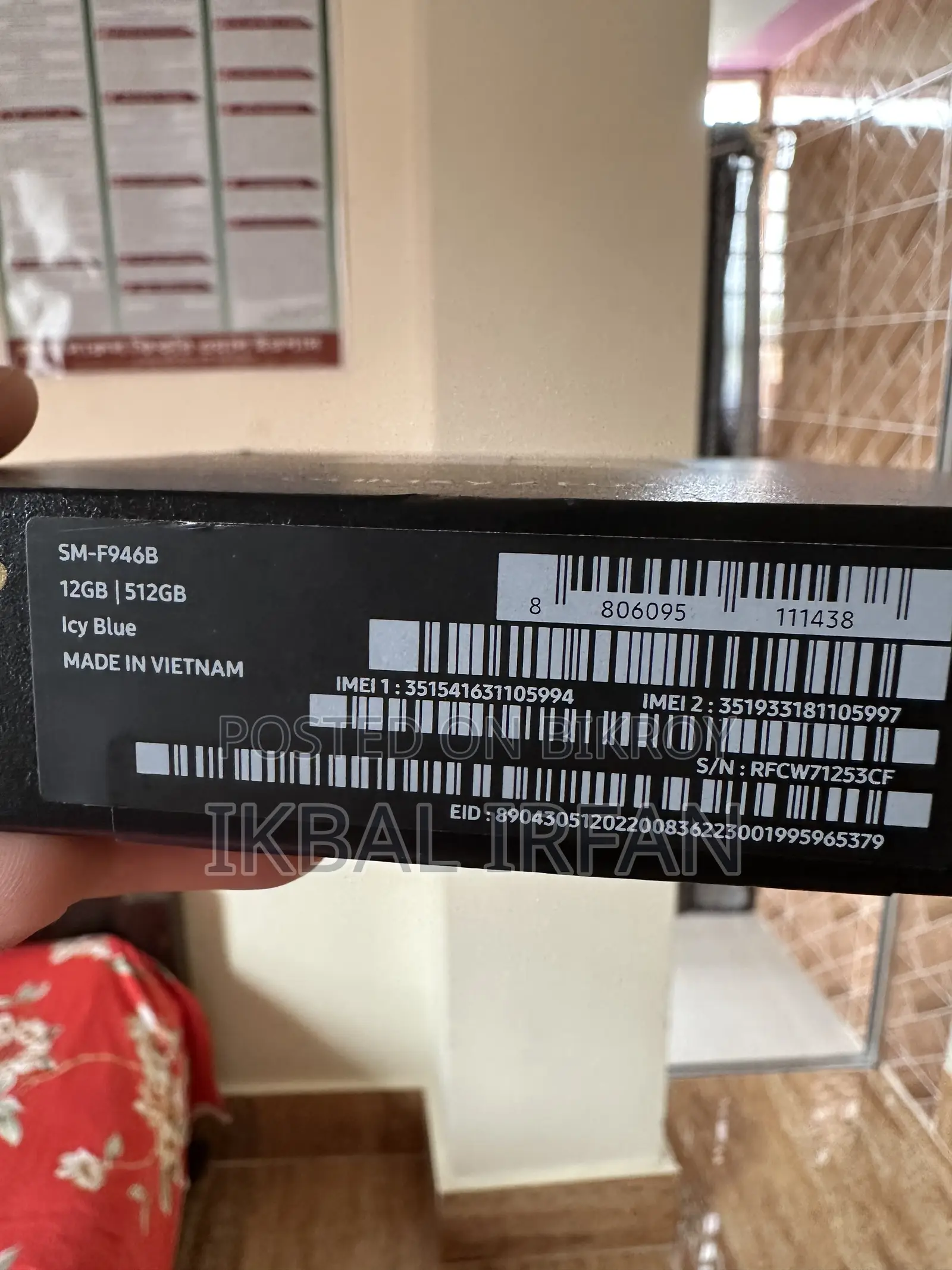 Samsung Galaxy Z Fold 5 512 GB Blue