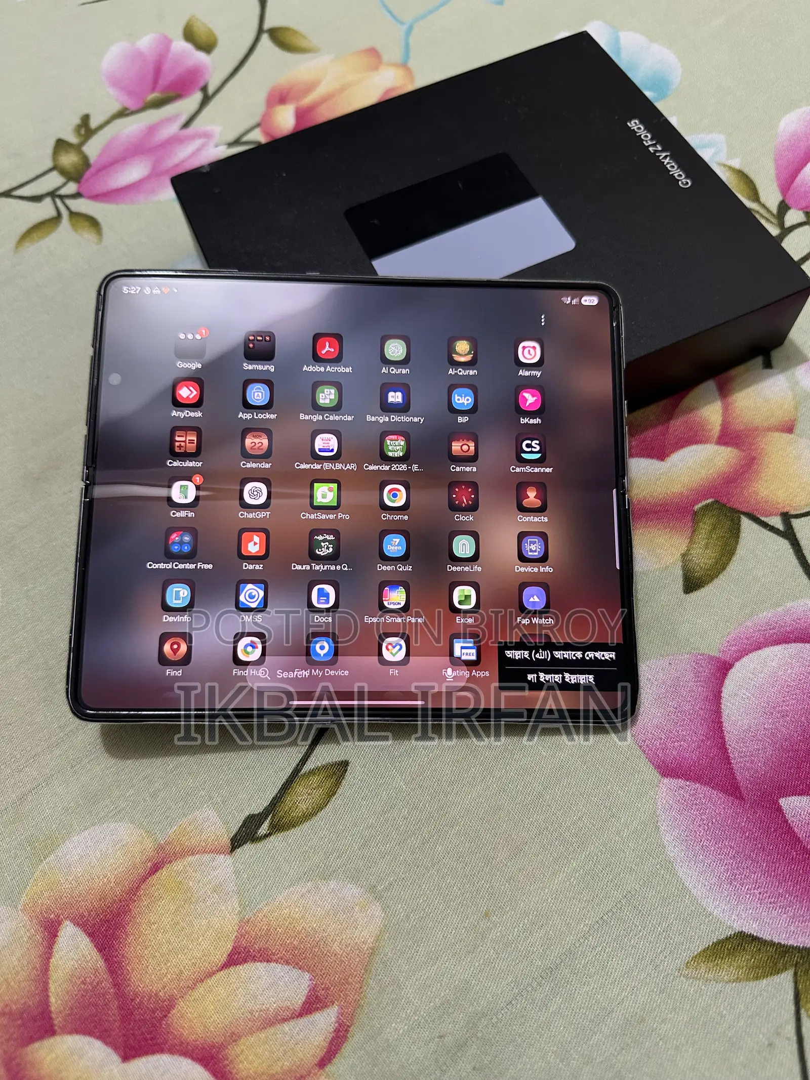 Samsung Galaxy Z Fold 5 512 GB Blue