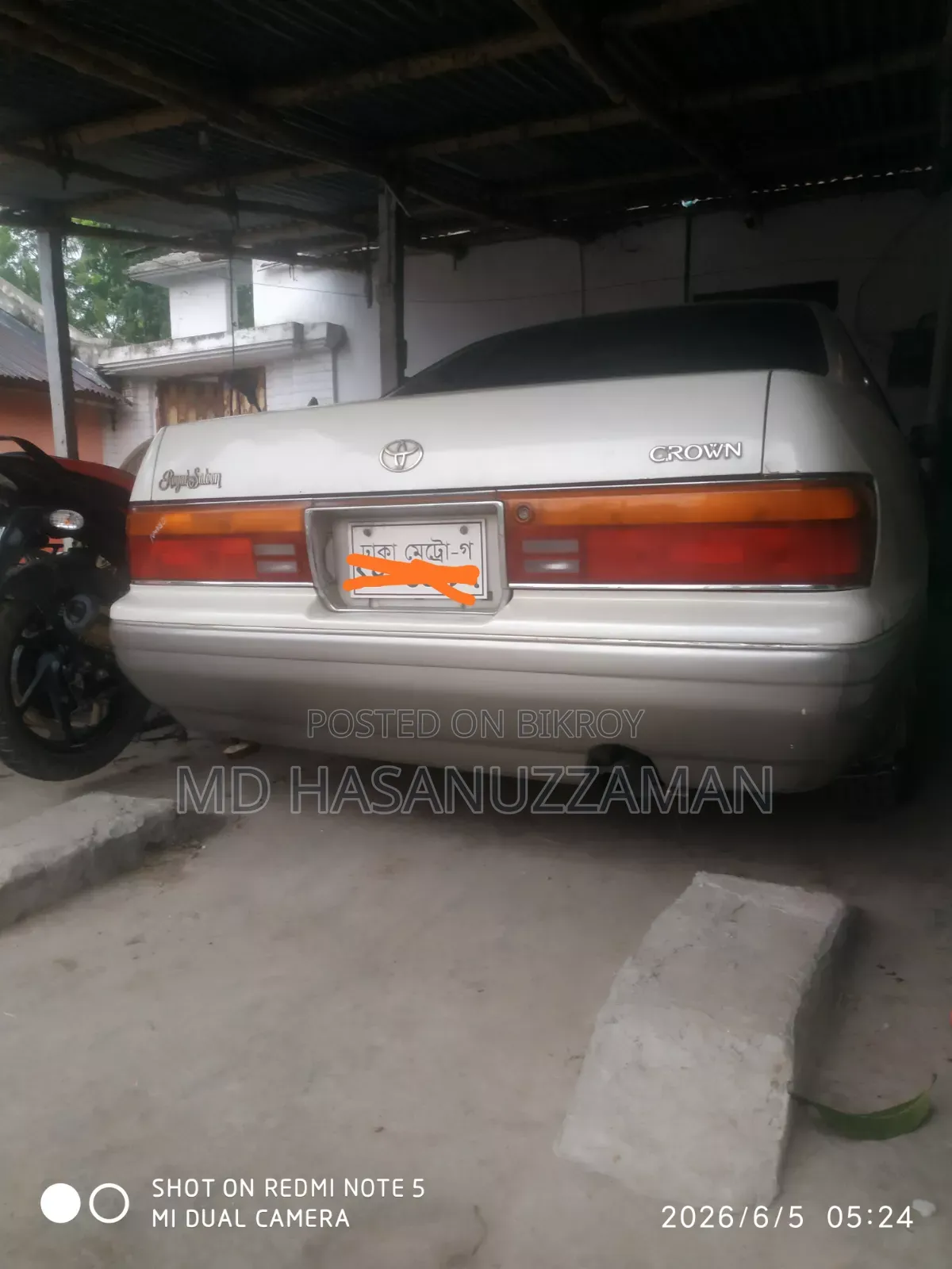 Toyota Crown 1994 Pearl