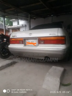 Toyota Crown 1994 Pearl