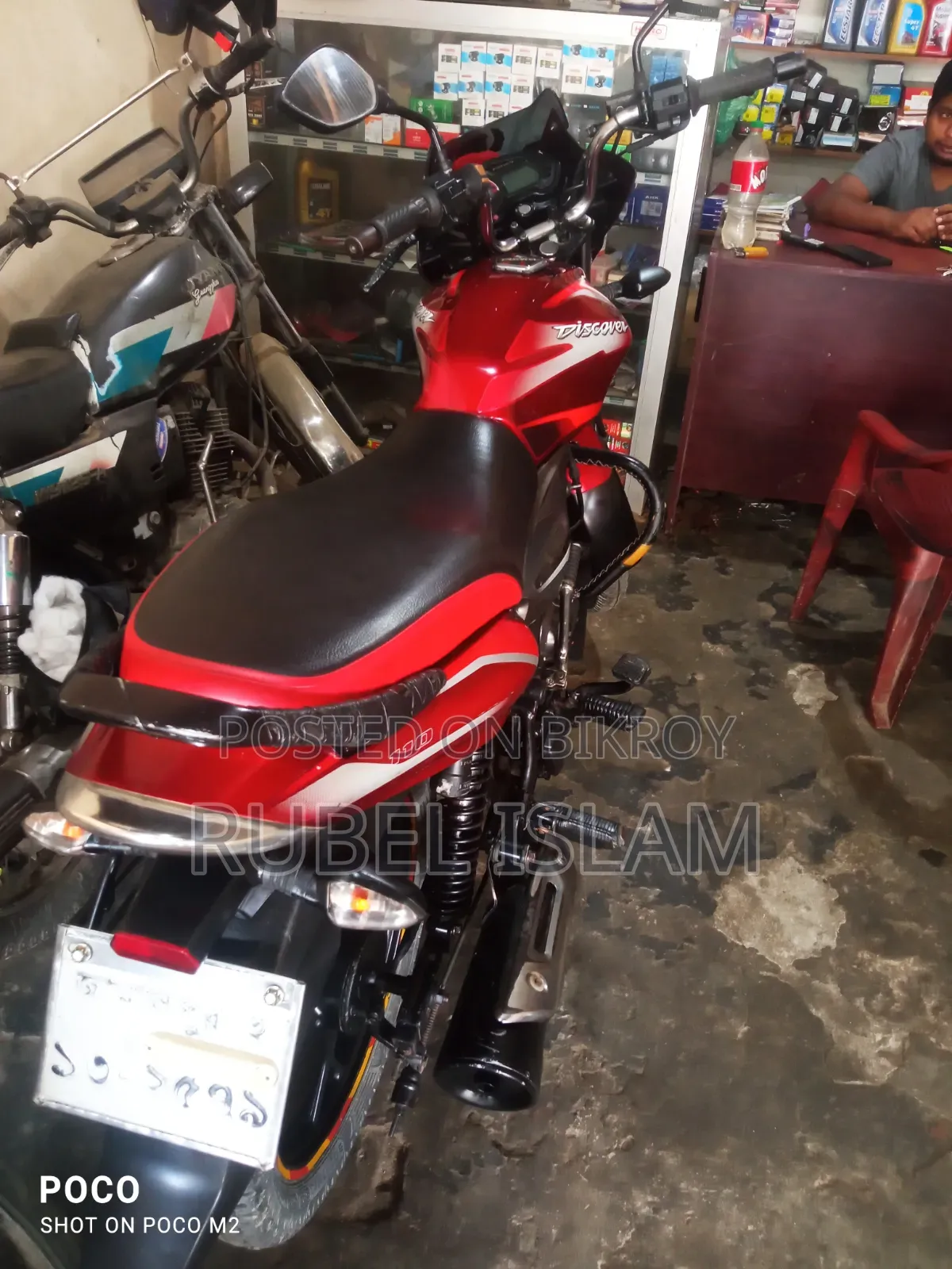 বাজাজ ডিসকভার ১১০ ২০২০ লাল
