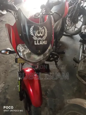 বাজাজ ডিসকভার ১১০ ২০২০ লাল