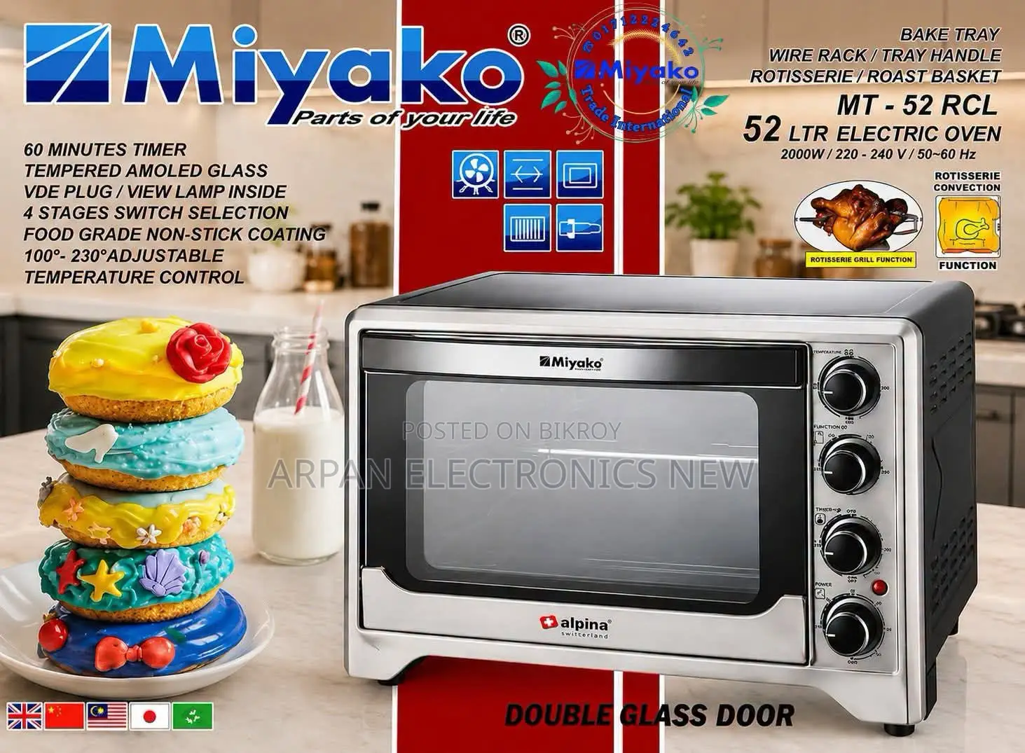 Miyako Mt-52rcl 52l Double Glass Electric Oven Price in Bangladesh