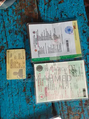ট্রাক বিক্রয় হবে