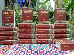 Puran Kosh (5 Volume Complete) - Nrisinhaprasad Bhaduri