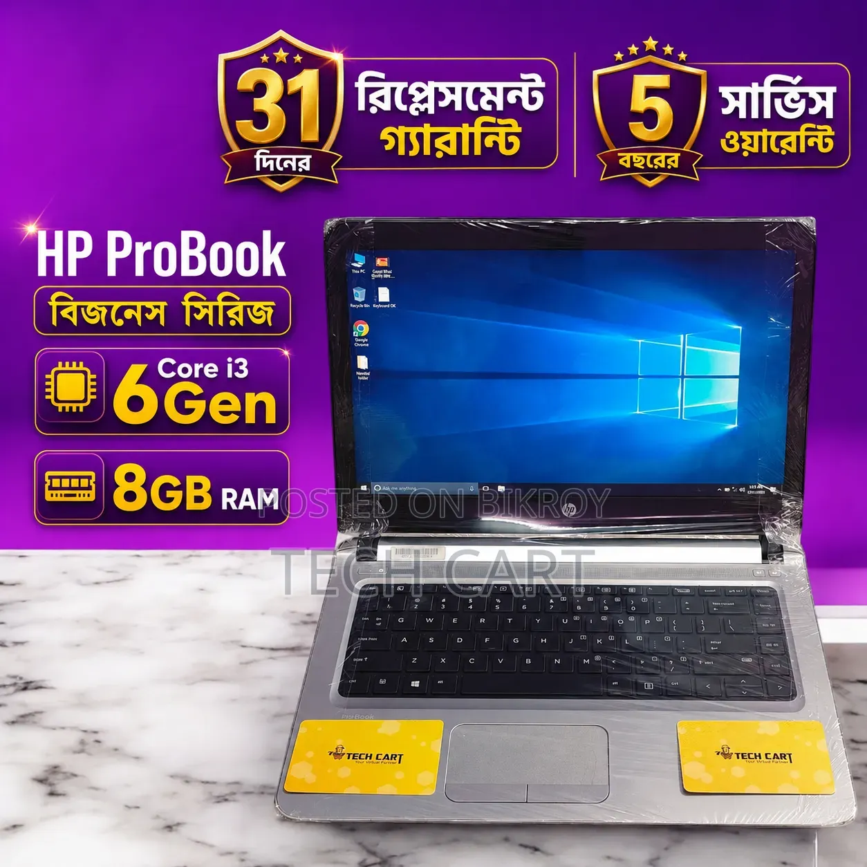 Laptop HP ProBook 440 G3 8GB Intel Core I3 HDD 500GB