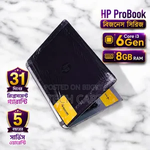 Laptop HP ProBook 440 G3 8GB Intel Core I3 HDD 500GB