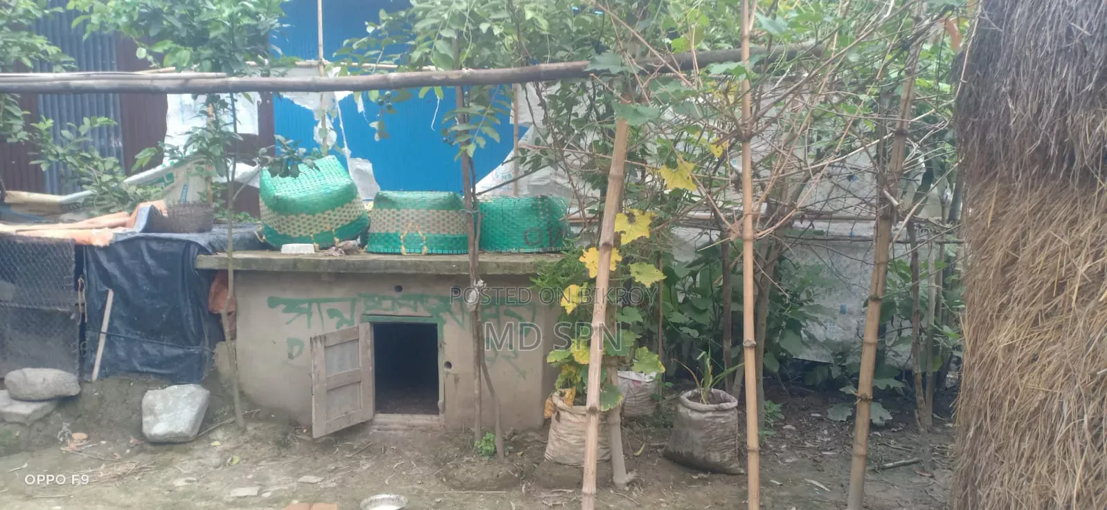 বাড়ির জায়গা বিক্রি