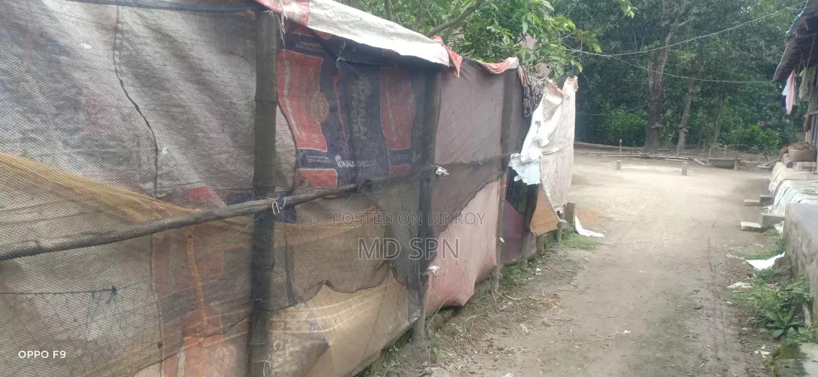 বাড়ির জায়গা বিক্রি