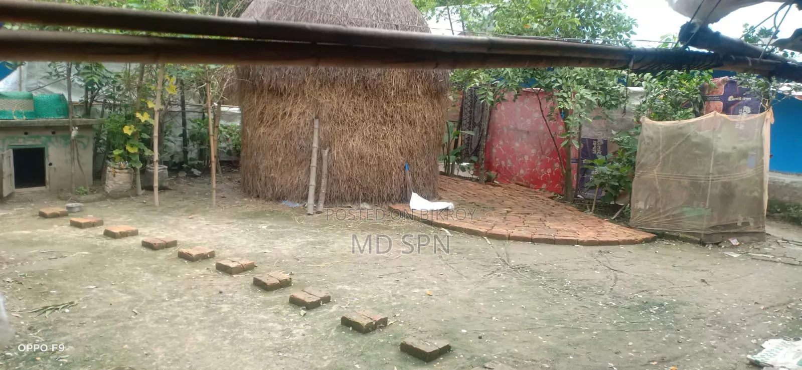 বাড়ির জায়গা বিক্রি