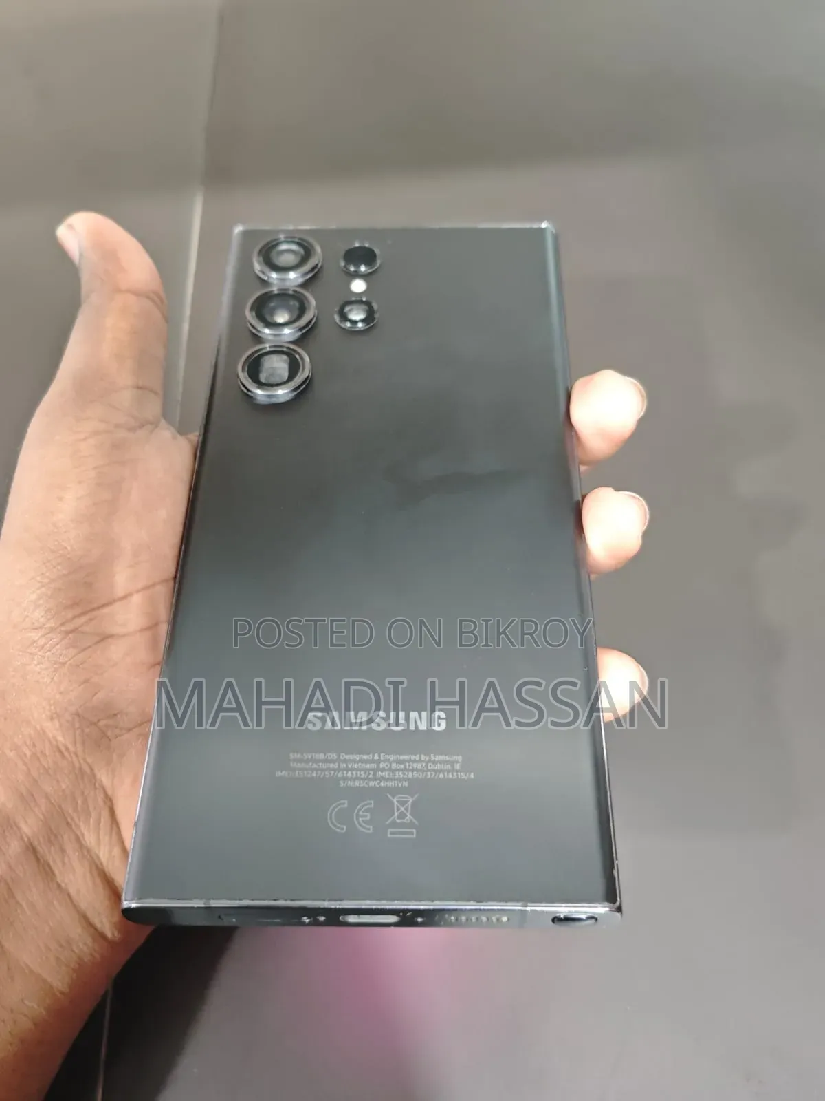 স্যামসাং গ্যালাক্সি এস২৩ আল্ট্রা ২৫৬ জিবি ব্ল্যাক