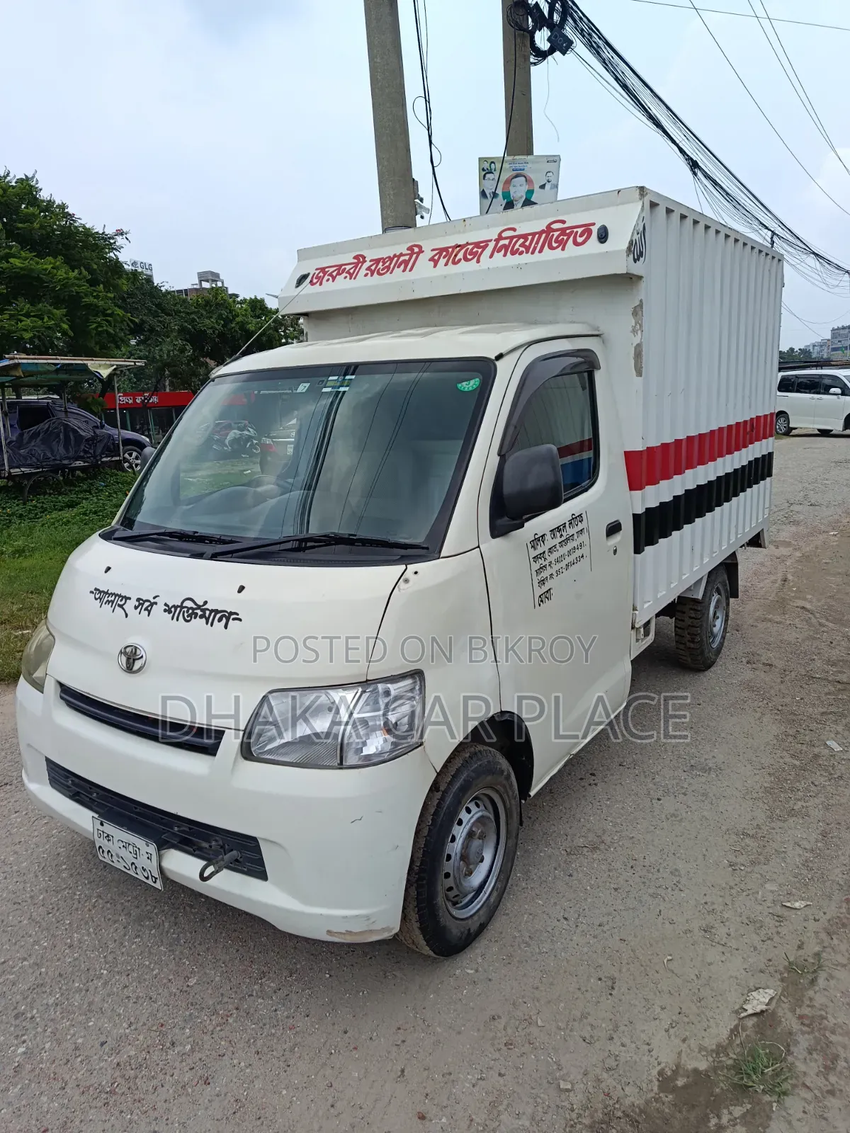Toyota Liteace