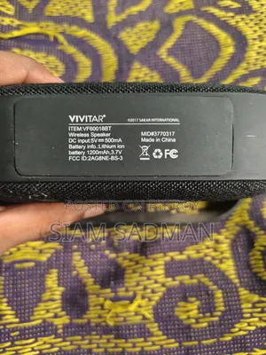স্পিকার সাউন্ড