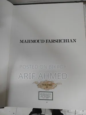 মাহমুদ ফারশচিয়ান