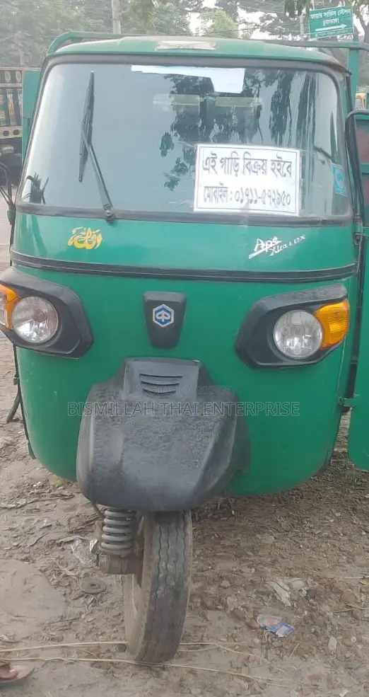 Piaggio Apé Xtra LDX 230cc CNG থ্রি-হুইলার ২০২৩ সবুজ