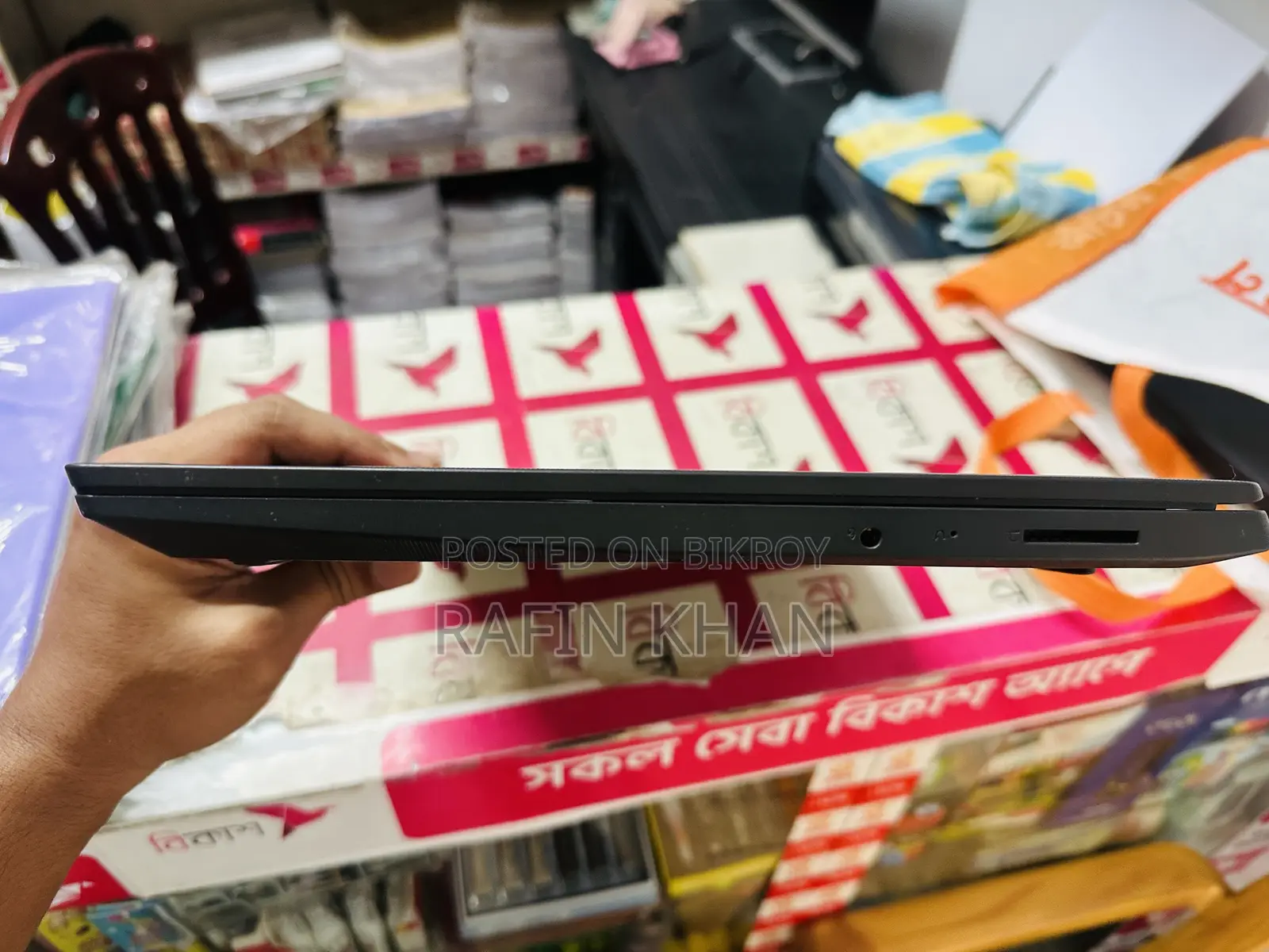 ল্যাপটপ লেনোভো আইডিয়াপ্যাড ৩ ৪জিবি ইন্টেল সেলেরন এইচডিডি ১টিবি