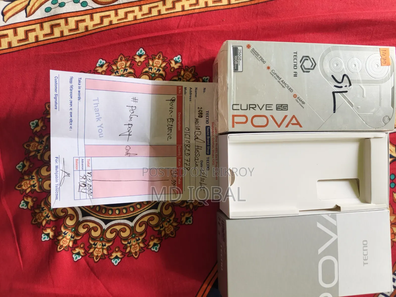 টেকনো পোভা ৫জি ১২৮ জিবি সাদা