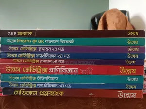 Medical Admission Meditrix Books