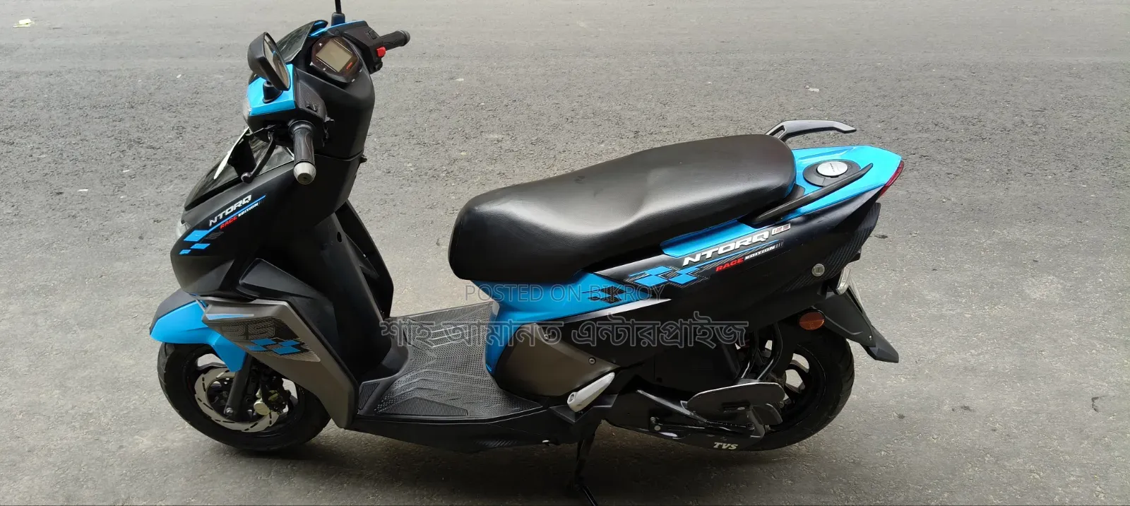 TVS Ntorq 125 2025 Blue