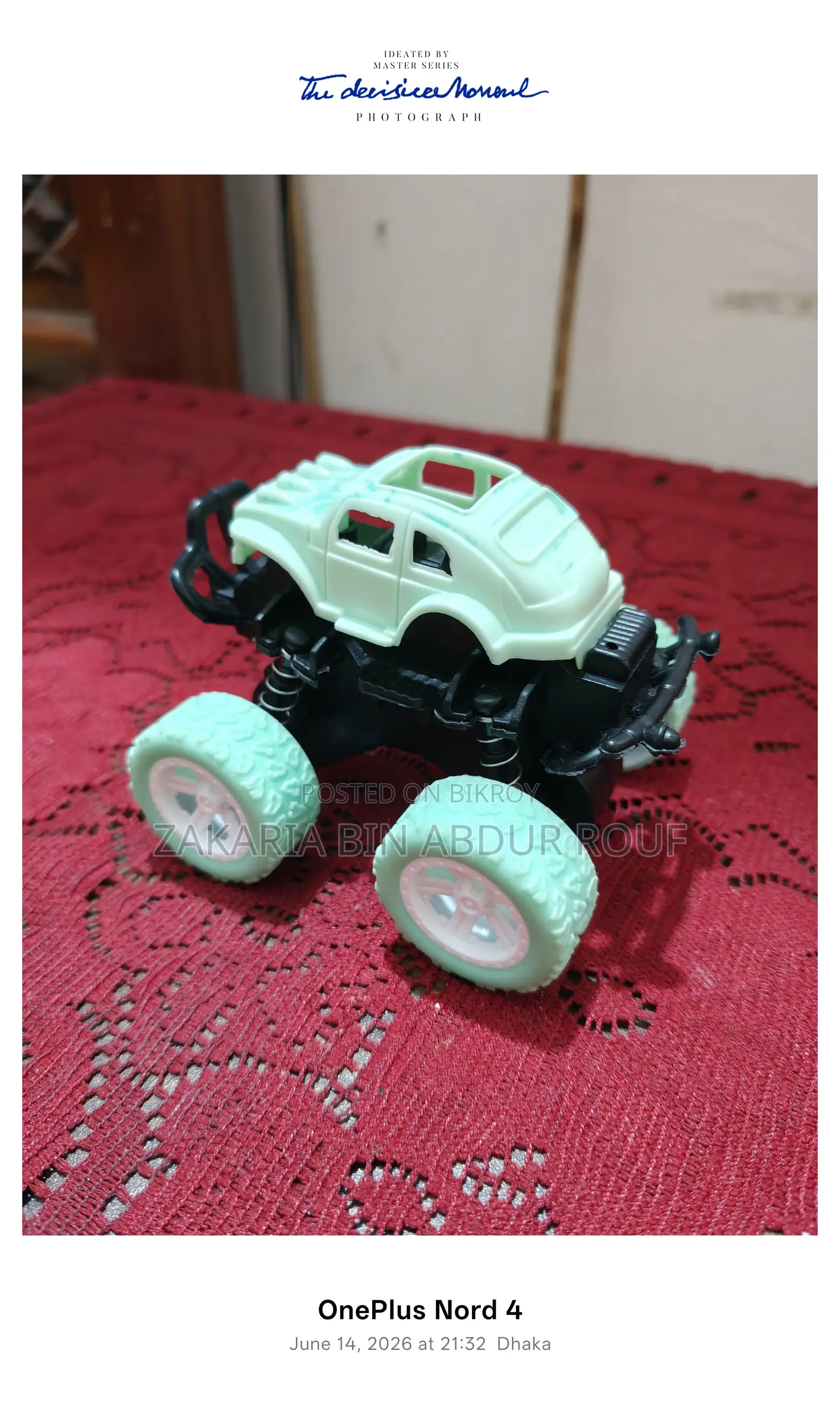 ইনার্শিয়া কার টয়