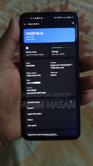 Realme GT Master Edition ১২৮ জিবি