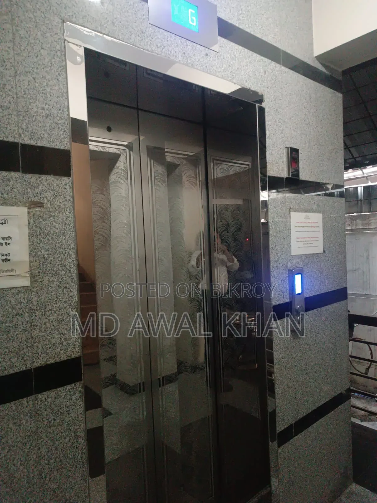 3bdrm Apartment in Lalmatia, Dhanmondi for Sale