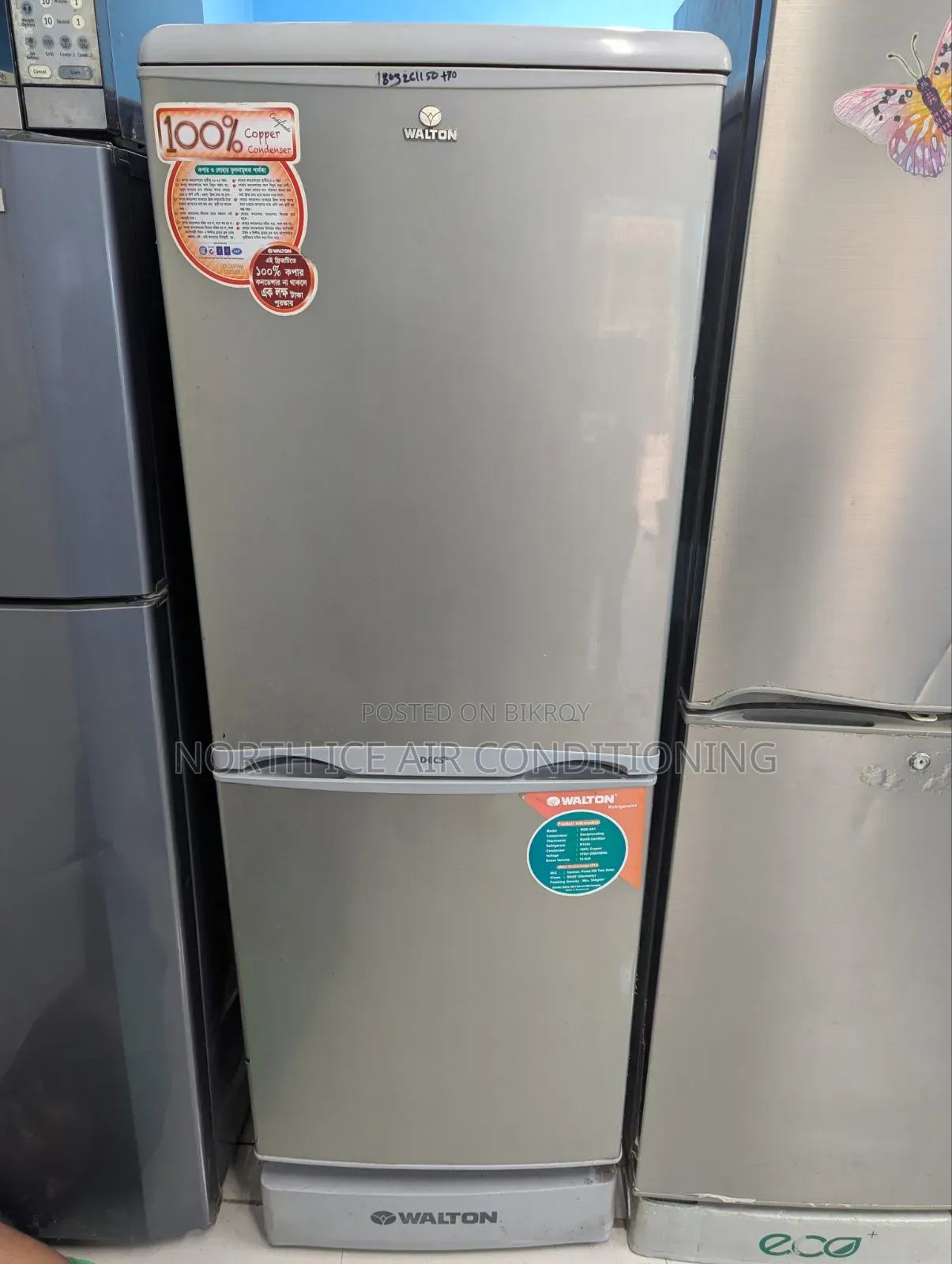 Walton Silver Colour 12 Cft.