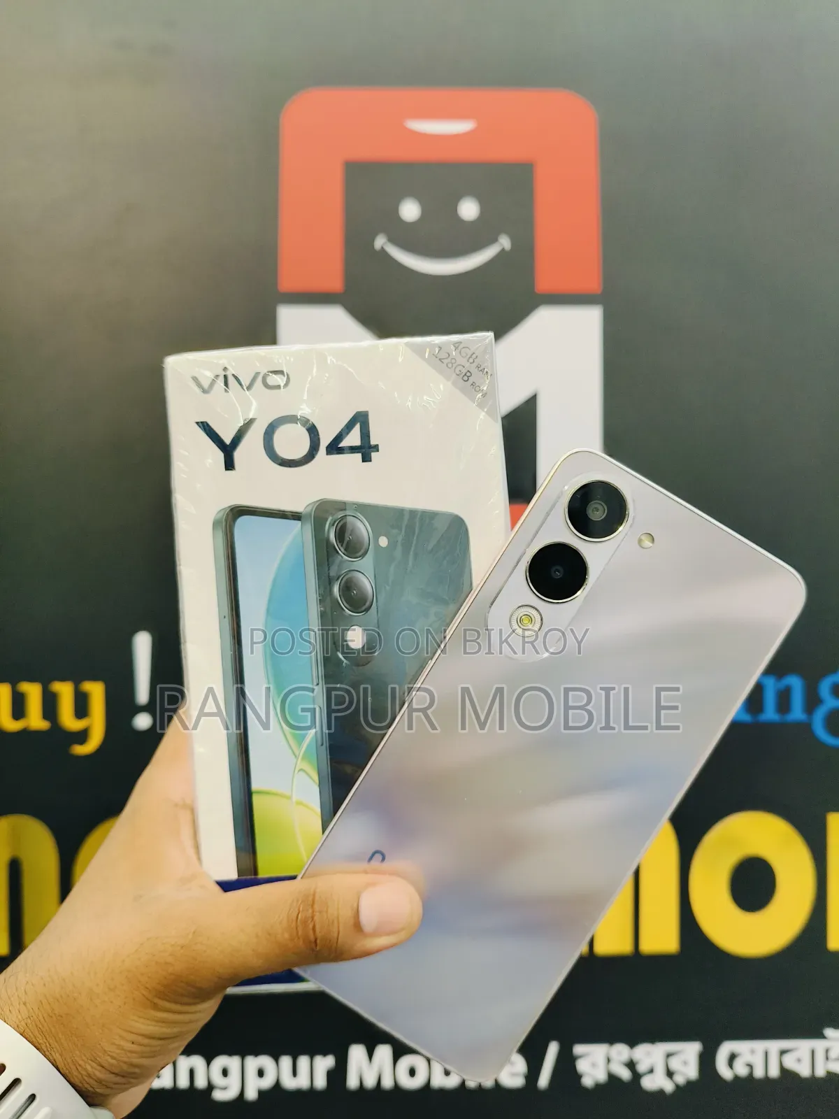 Vivo Y04 128 GB Gold