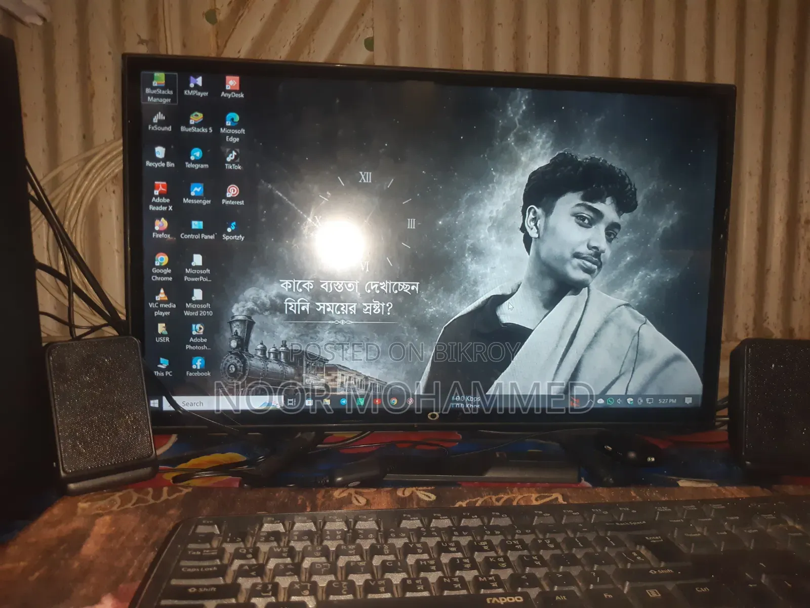 ৩২ ইঞ্চি এলজি টিভি