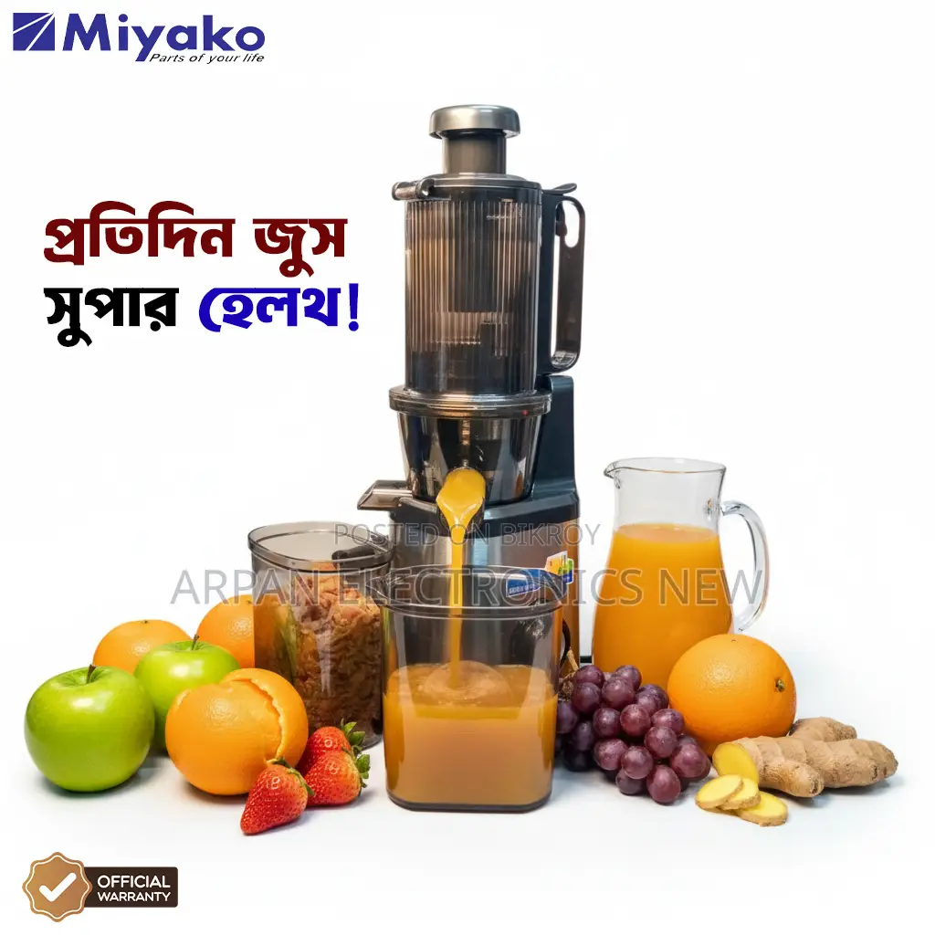 Choose a trusted solution! Miyako SD-603A Vertical Slow Juicer