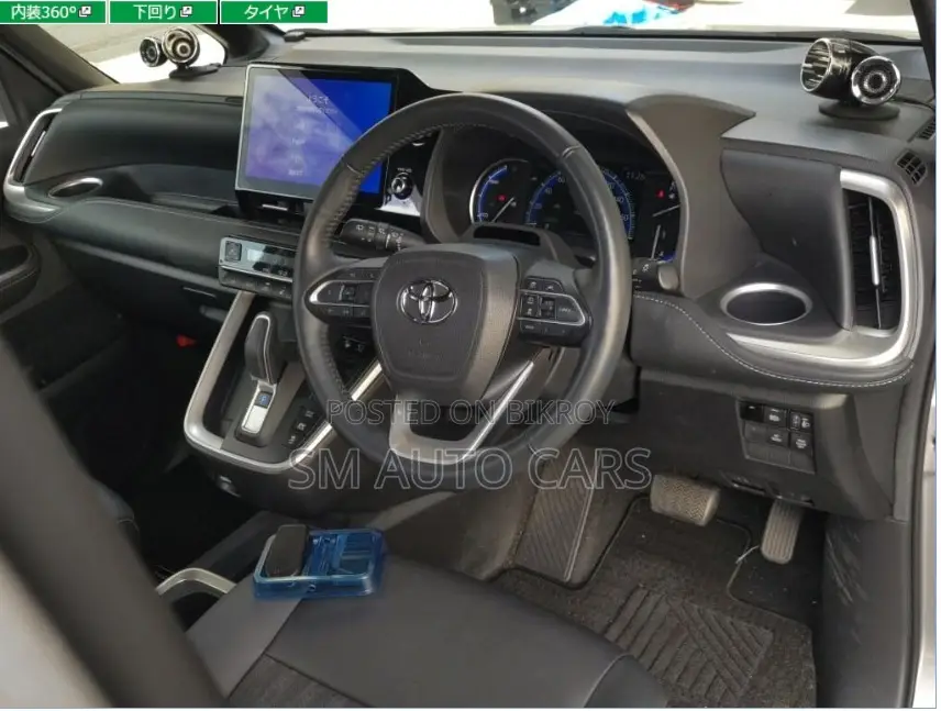 Toyota Noah 2023 Gray