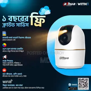 Dahua Hero H3as 3mp Wifi Camera