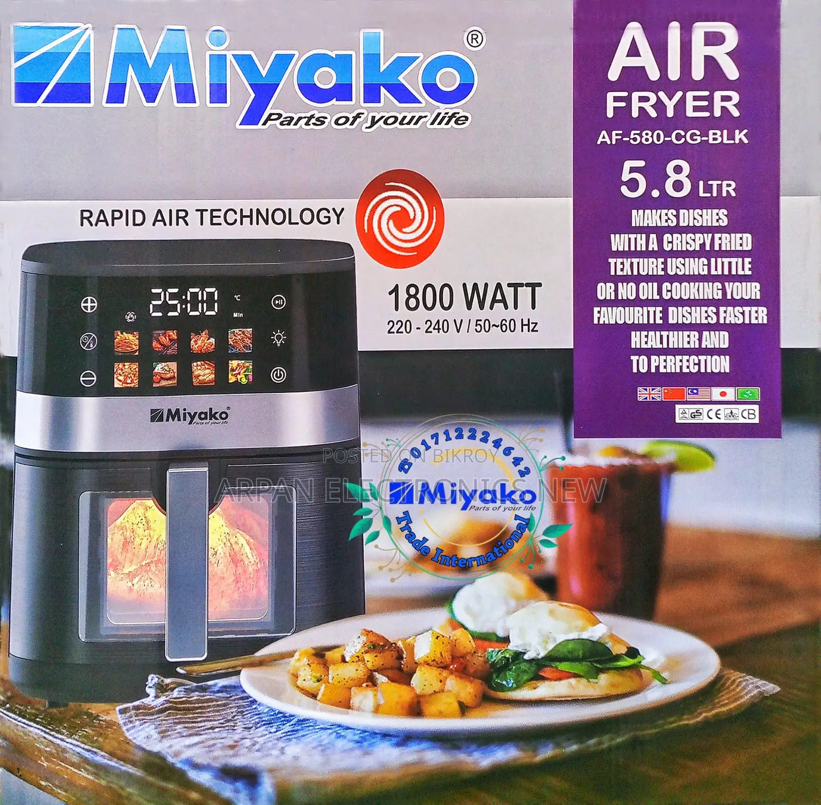 Miyako Air Fryer 5.8 Liter 580 Cg Air Fryer