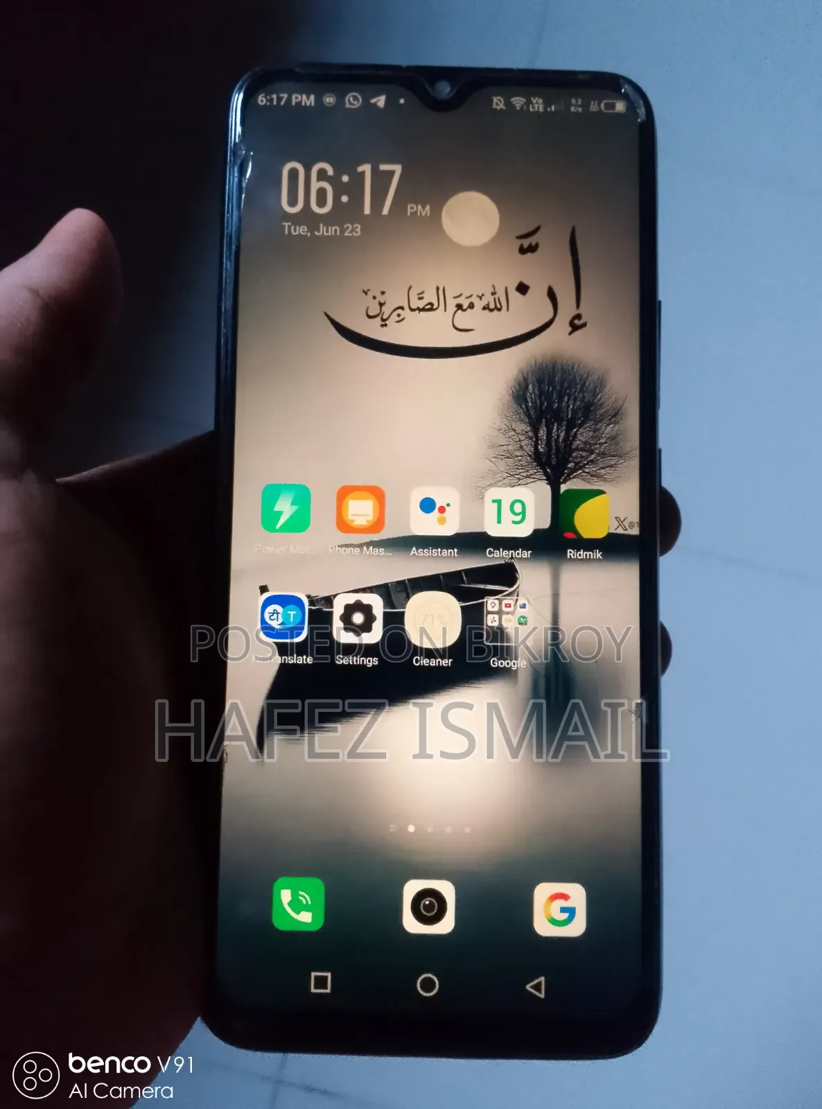 ইনফিনিক্স হট ১১ প্লে ৬৪ জিবি পার্পল