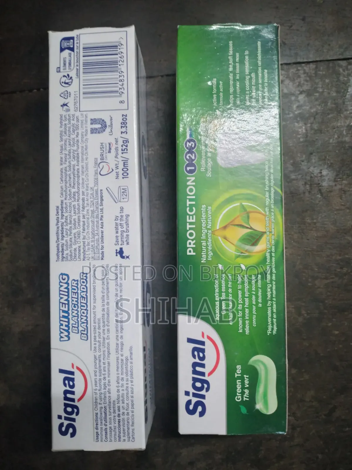 সিগন্যাল টুথপেস্ট সেল