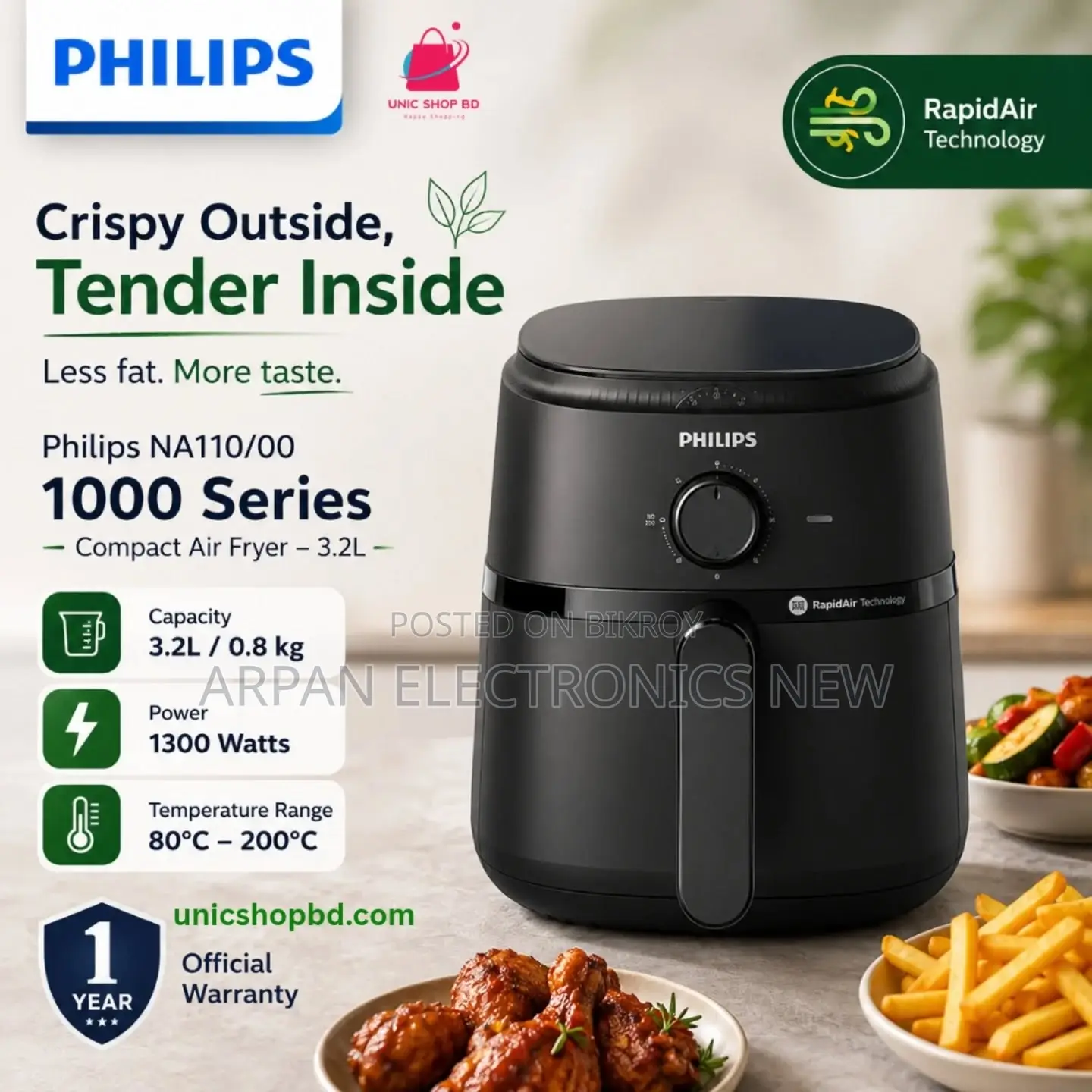 3.2 Liter / 0.8 Kg Capacity Philips Compact Air Fryer