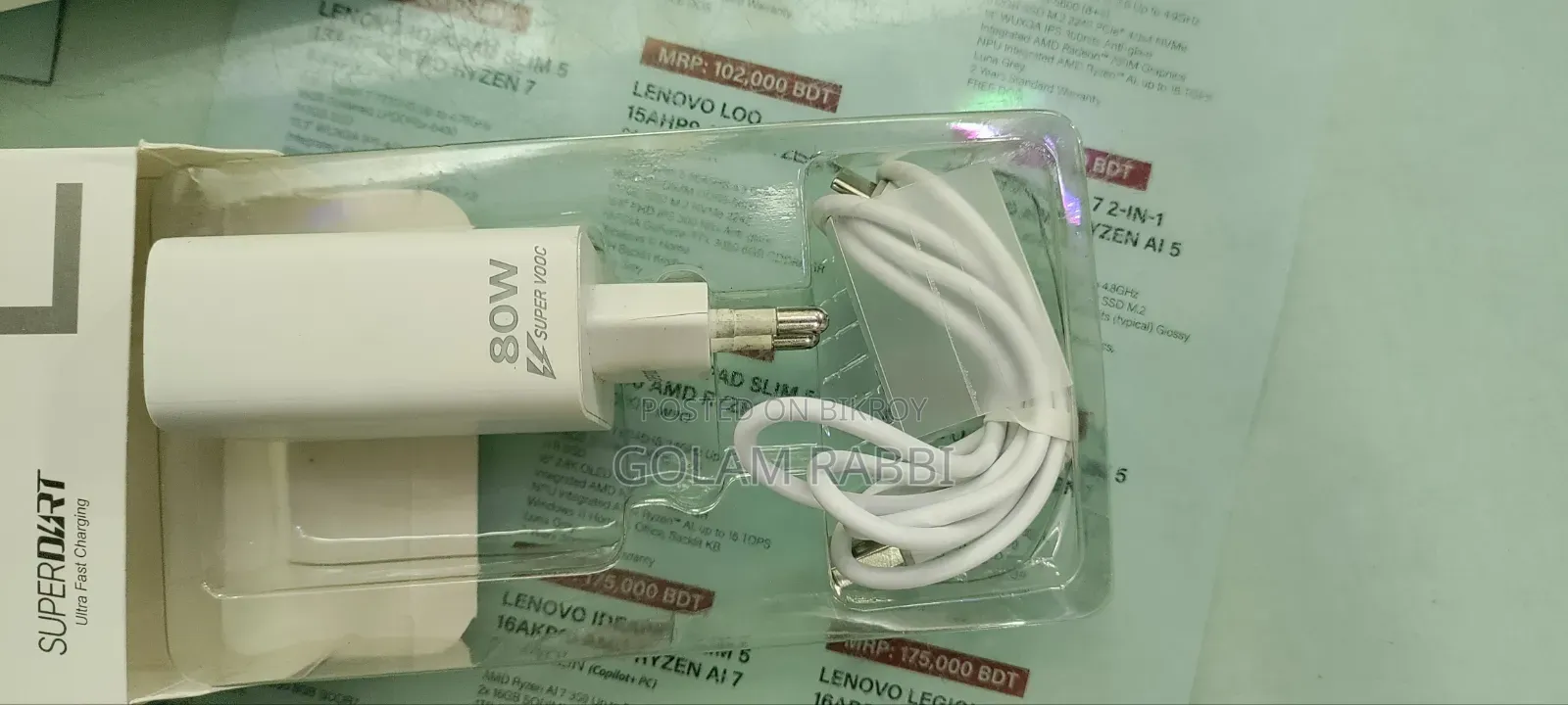 Mobile Charger