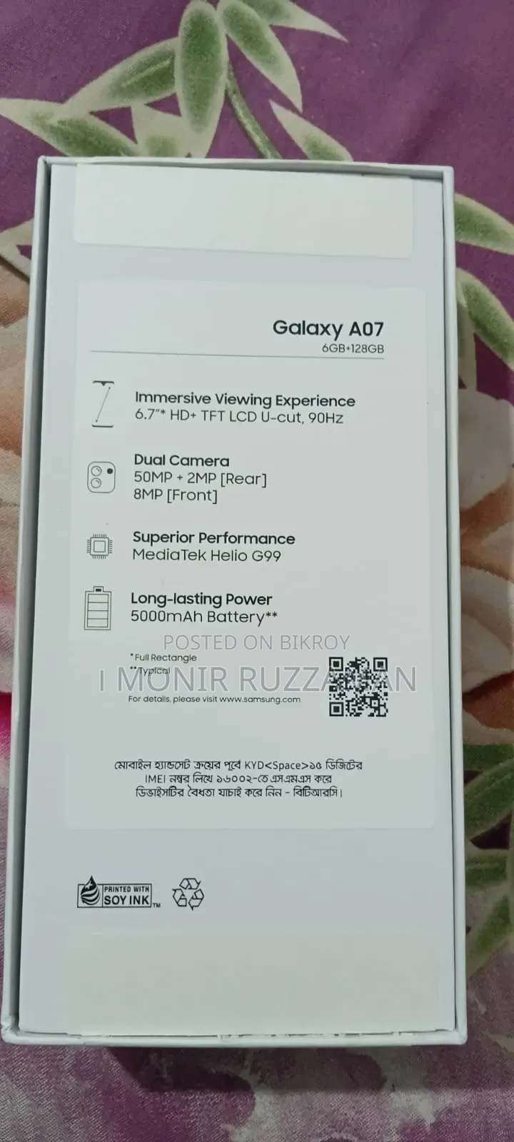 Samsung Galaxy A07 128 GB Black
