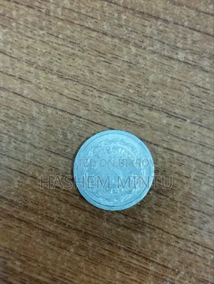 Rare 1974 1 Paisa (Bangladesh) Old Collectible Coin